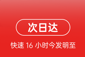 和田空运航空货运 航空货运