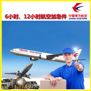 和田空运公司谈空运的四大作用是什么